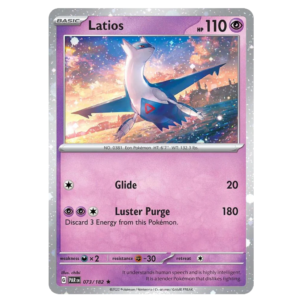 Latios 073/182 Cosmos Holo Promo